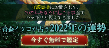 無料占い 生年月日 誕生日だけで驚異的に当たるあなたの性格と運勢 帝王占術 木下レオン