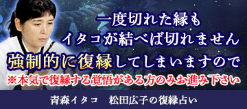 復縁占い もう一度やり直したい あの人との復縁の可能性 みのり