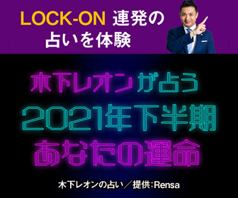 誕生日占い 生年月日からわかるあなたの性格 恋愛傾向 みのり