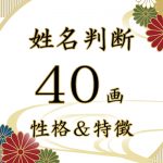 片想いを終わらせる 好きな人を諦める方法まとめ みのり