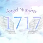 【1717】エンジェルナンバーの意味とは?本当に望むものを手にする前兆