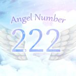 【222】エンジェルナンバーの意味とは？心身の調和が取れ、努力が実る前兆