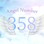 【358】エンジェルナンバーの意味とは？良い変化の訪れと成功を掴むチャンス