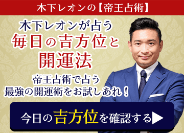 今すぐSTOP！運気を「下げる」習慣＆下がった時に起こりがちなこと | みのり | 当たる無料占い＆恋愛占い