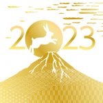 本格占い｜2023年あなたの運勢特集【人生・恋愛・結婚・仕事・金運】