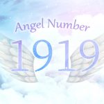 【1919】エンジェルナンバーの意味とは？ライトワーカー覚醒・恋愛・金運・仕事・結婚への影響