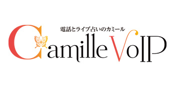 電話占いカミールのロゴ