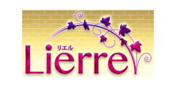 電話占いリエルのロゴ