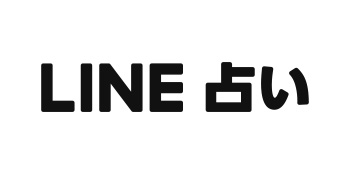 LINE占いのロゴ