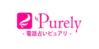 電話占いピュアリのロゴ