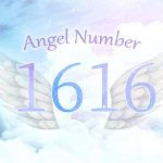【1616】エンジェルナンバーの意味とは?心から望む結果が出に入る前兆