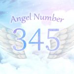 エンジェルナンバー【345】の意味|恋愛・金運・仕事・結婚への影響