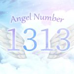 【1313】エンジェルナンバーの意味とは？アセンデッドマスターの守護で幸福に包まれる