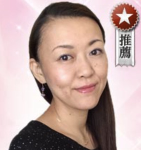 ウラナ:ジェンマ先生