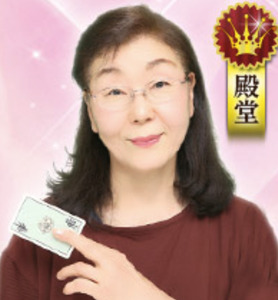 ウラナ:紅舟(コウシュウ)先生