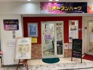 長崎市で当たると評判の占い！口コミで人気な有名占い館 | みのり | 当たる無料占い＆恋愛占い