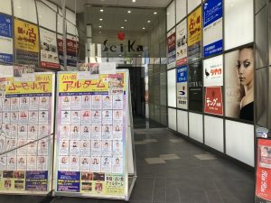 新宿で当たると評判の占い！口コミで人気な有名占い館 | みのり