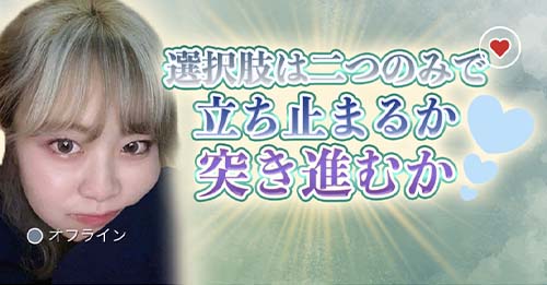 チャット占い寿寿のuyu(うゆ)先生