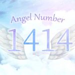 【1414】エンジェルナンバーの意味とは?心が穏やかになり、望みが叶う前兆