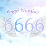 【6666】エンジェルナンバーの意味とは？愛に気付き豊かになっていく前兆