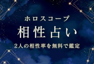 楽天 rumi様専用/40分占い放題✤手相鑑定✤姓名判断✤数秘術