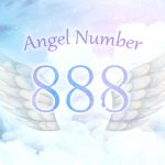 【888】エンジェルナンバーの意味とは?大きな豊かさを引き寄せている