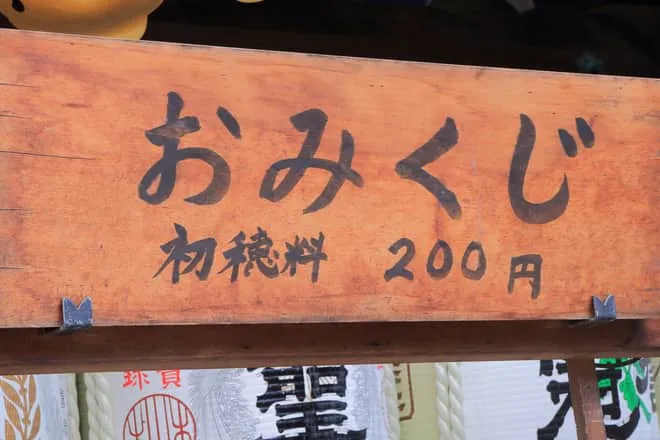 「初穂料」とは?玉串料との違い、のし袋の書き方やマナーについて解説