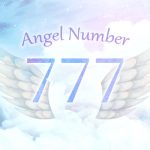 【777】エンジェルナンバーの意味とは?心の安定と継続による奇跡の前兆