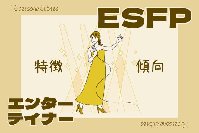 キャラピー 生年月日で気質を知る 【公式通販】