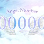 【00000】エンジェルナンバーの意味とは？天から大いなる恵みが与えられる前兆