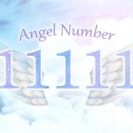 【11111】エンジェルナンバーの意味とは？人生を一変させるエネルギーの高まり