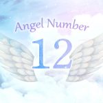 【12】エンジェルナンバーの意味とは？信念を大事にすることで前進していける