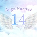 【14】エンジェルナンバーの意味とは？ポジティブなマインドが成功を導く
