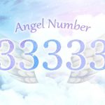 【33333】エンジェルナンバーの意味とは？アセンデッドマスターの強力な加護を得る