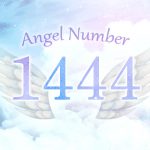 【1444】エンジェルナンバーの意味とは?現実化が進む前兆、恋愛・仕事への影響