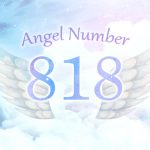 【818】エンジェルナンバーの意味とは？恩恵が与えられる前兆、恋愛・金運・仕事への影響