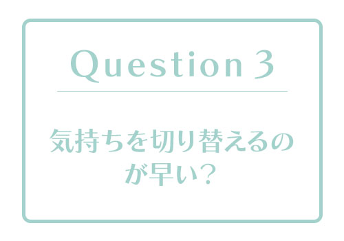 恋愛体質度診断｜あなたの「恋愛体質度」はどのくらい？