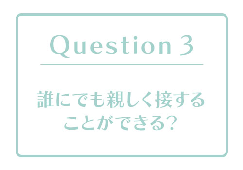 恋愛体質度診断｜あなたの「恋愛体質度」はどのくらい？