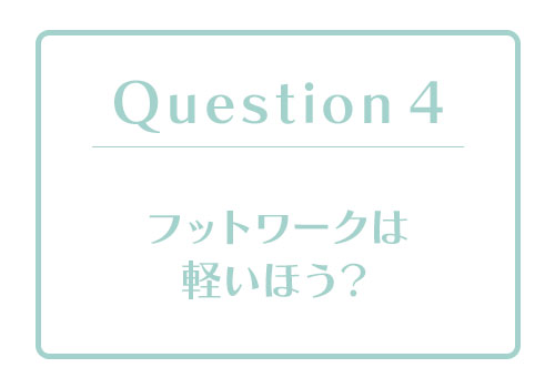 恋愛体質度診断｜あなたの「恋愛体質度」はどのくらい？