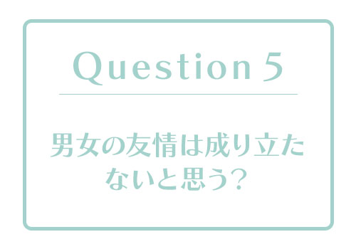 恋愛体質度診断｜あなたの「恋愛体質度」はどのくらい？