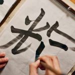 【子どもに名付け】キラキラネームは規制？なのに読めない漢字の名前が人気？