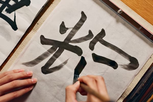 【子どもに名付け】キラキラネームは規制?なのに読めない漢字の名前が人気?