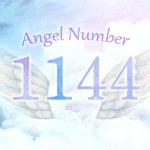 【1144】エンジェルナンバーの意味とは？目標達成のために必要なものがすべて手に入る前兆