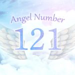 【121】エンジェルナンバーの意味とは？思考と心を整えることで良い未来が手に入る
