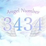 【3434】エンジェルナンバーの意味とは？努力が報われ創造性を発揮できるとき