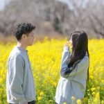 恋愛占い｜完全無料【超細密星読みで徹底解析】あの人の性格