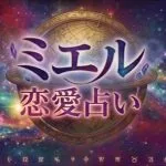 もう諦めさせて苦しい恋【彼への執着断切る決断】2人の現実