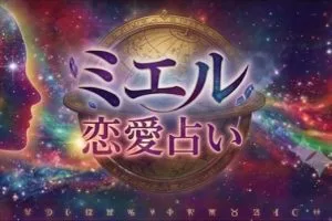 もう諦めさせて苦しい恋【彼への執着断切る決断】2人の現実